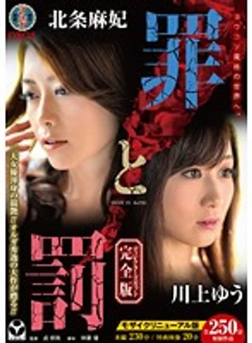 TORG-006 jav
