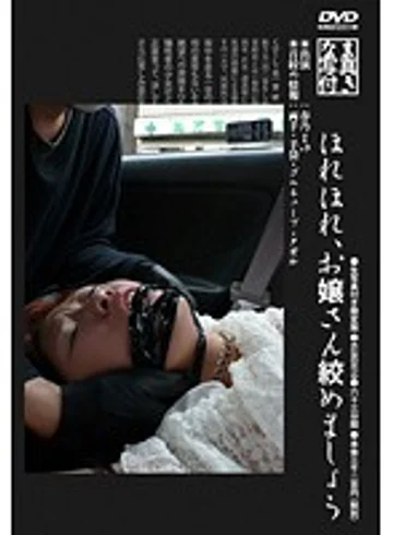 KUBD-010 jav