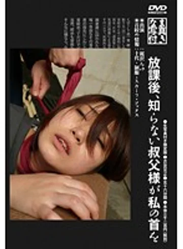 KUBD-016 jav