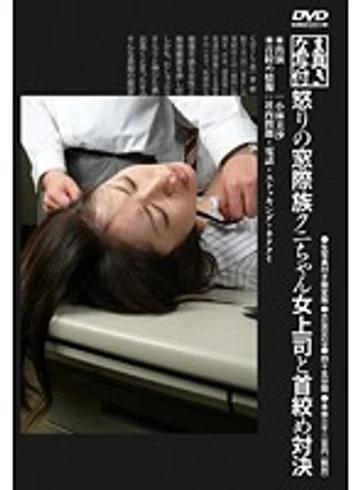 KUBD-029 jav
