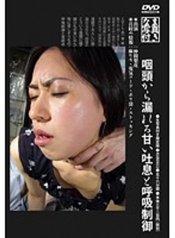 KUBD-032 jav