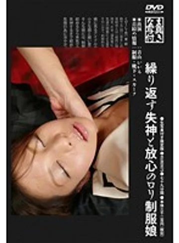 KUBD-075 jav