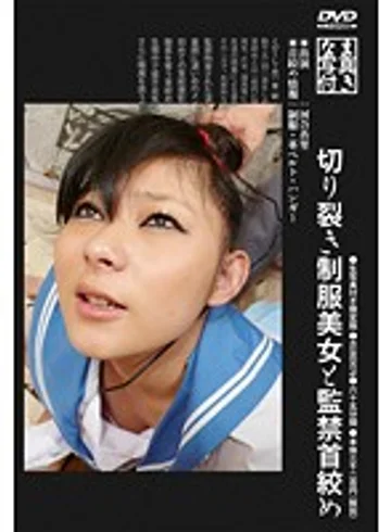 KUBD-076 jav