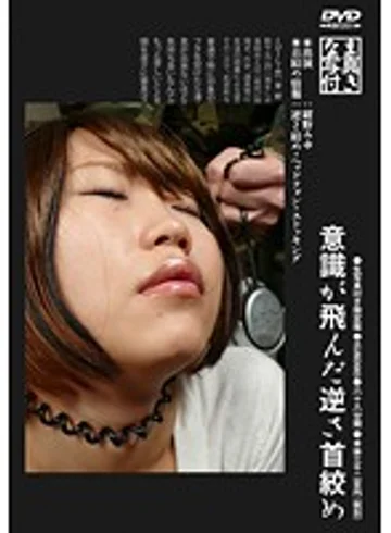 KUBD-085 jav