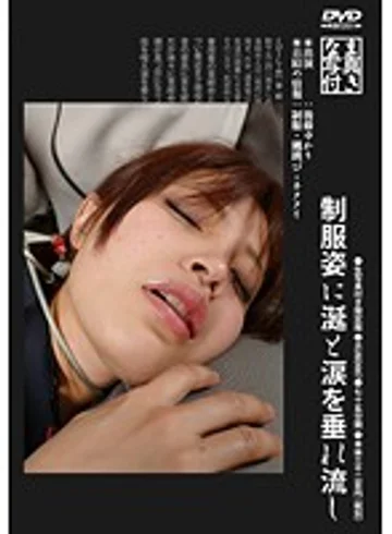 KUBD-087 jav