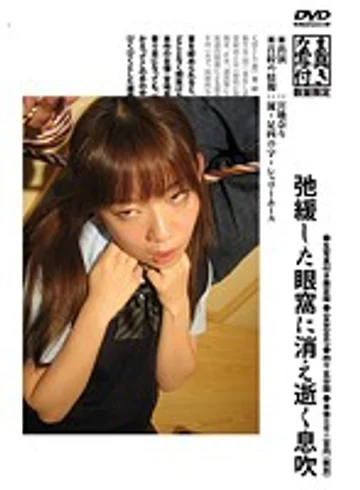 OKBD-007 jav