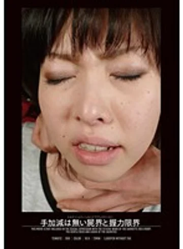 TENK-012 jav