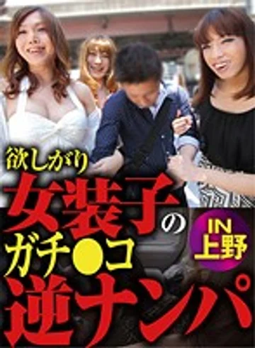 GHAT-006 jav