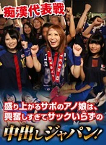 GHAT-008 jav