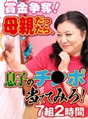 GHAT-009 jav