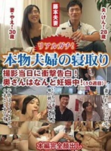 GHAT-019 jav
