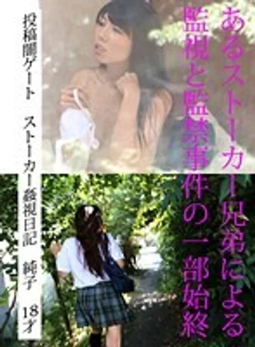 GHAT-020 jav