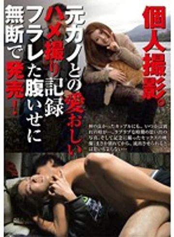 GHAT-040 jav