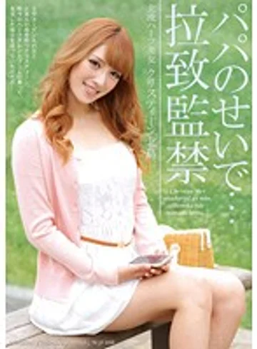 MGEN-013 jav