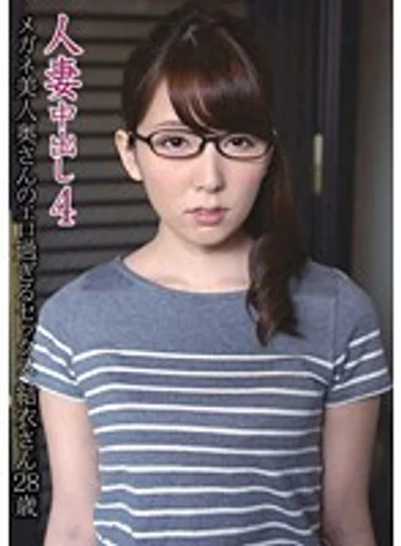 MOT-017 jav