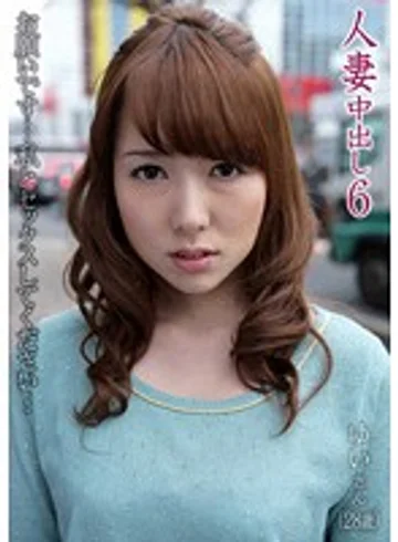MOT-021 jav