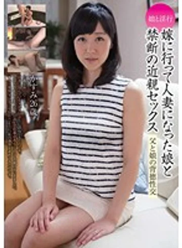 MOT-053 jav