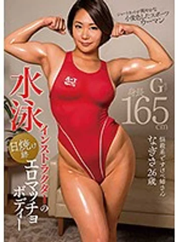MOT-264 jav