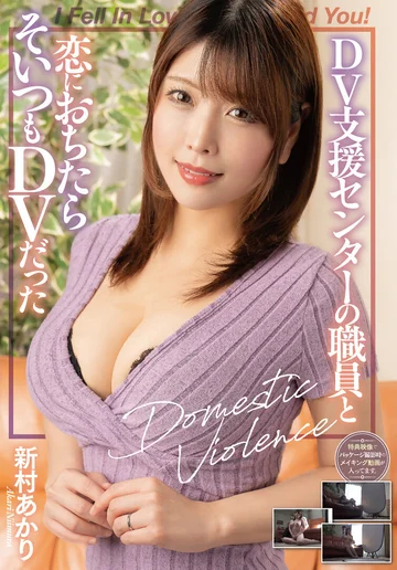 SAN-235 jav