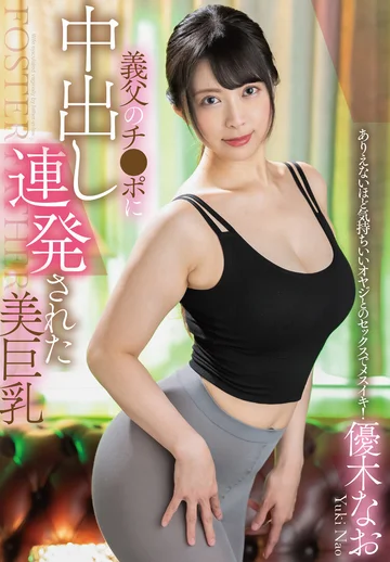SAN-238 jav