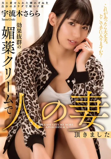 SAN-246 jav