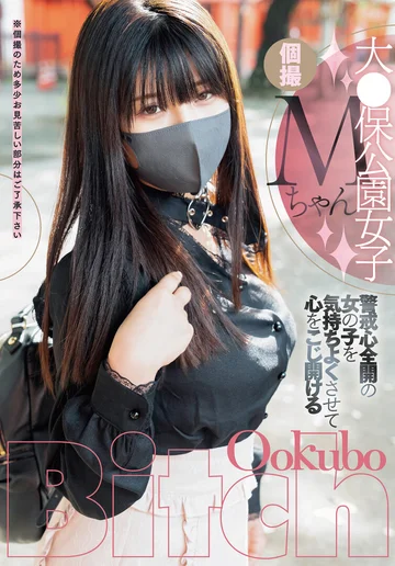 SAN-296 jav