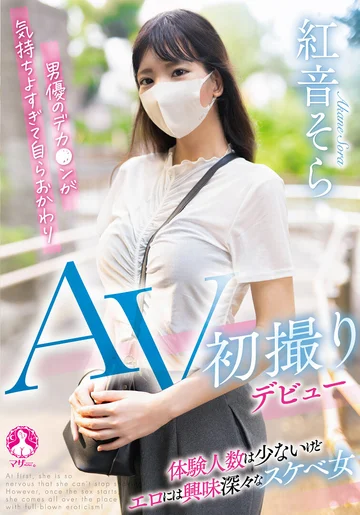 SAN-305 jav
