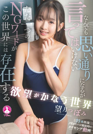 SAN-363 jav