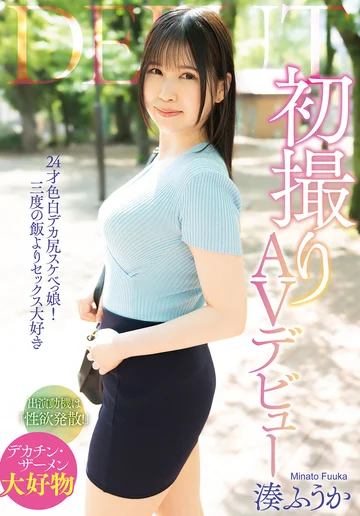 SAN-392 jav
