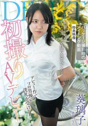 SAN-416 jav