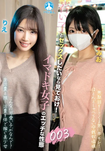 SAN-452Z jav