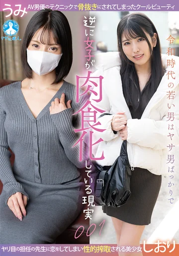 SAN-461Z jav