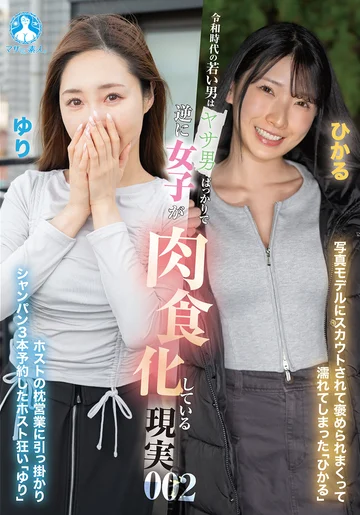 SAN-462Z jav