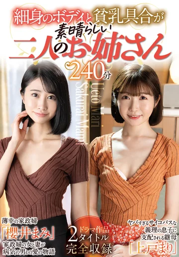 SAN-464 jav