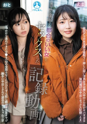 SAN-479Z jav