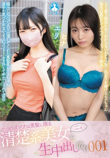 SAN-488Z jav