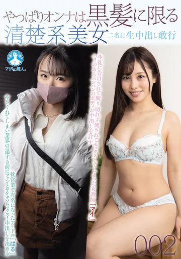 SAN-489Z jav
