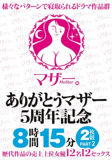 SAN-491 jav