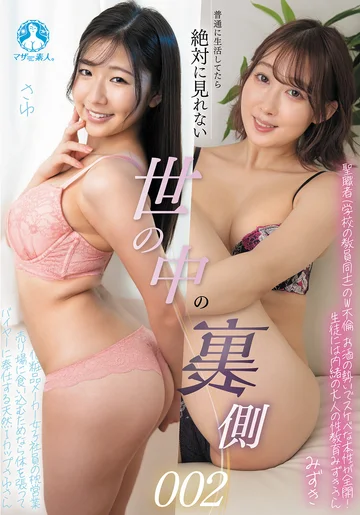 SAN-497Z jav