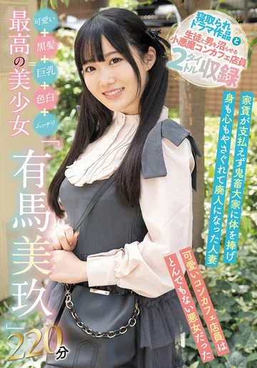 SAN-498 jav