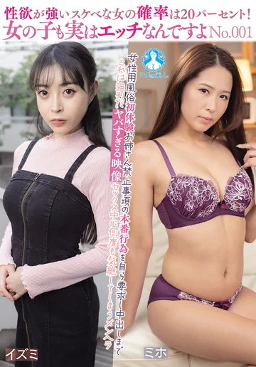 SAN-505Z jav