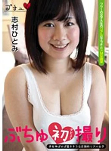 BUCH-00006 jav