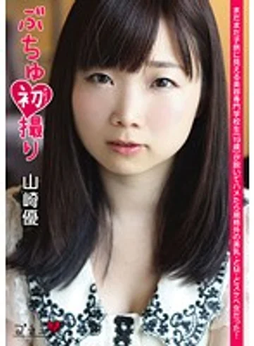 BUCH-00012 jav