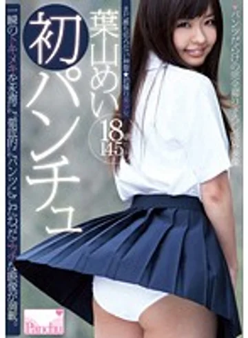 PNCH-00001 jav