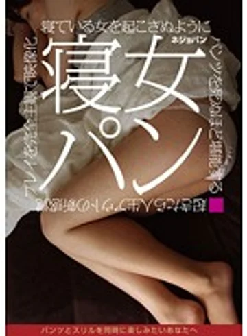 PNCH-10004 jav