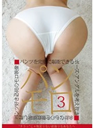 PNCH-10017 jav