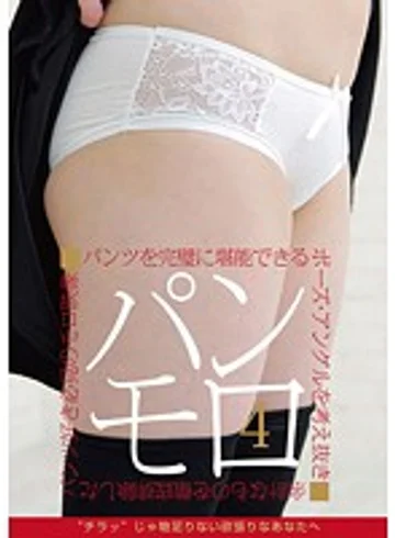 PNCH-10020 jav