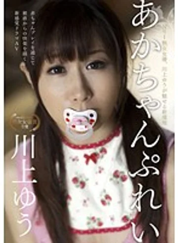 WHEN-00001 jav