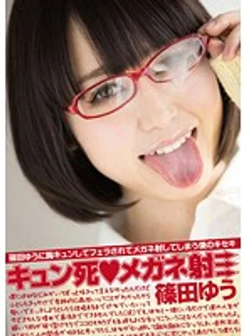 WHEN-00003 jav
