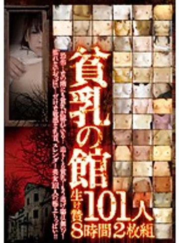 MCMQ-008 jav